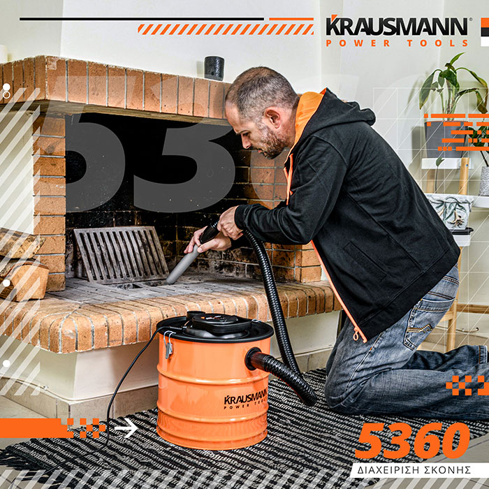 Krausmann Σκούπα Στάχτης με Φυσητήρα 5360 20L 1200W